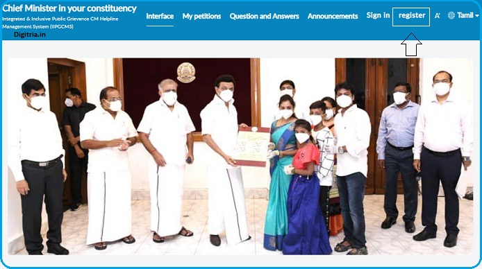TN CM Stalin Helpline Portal register