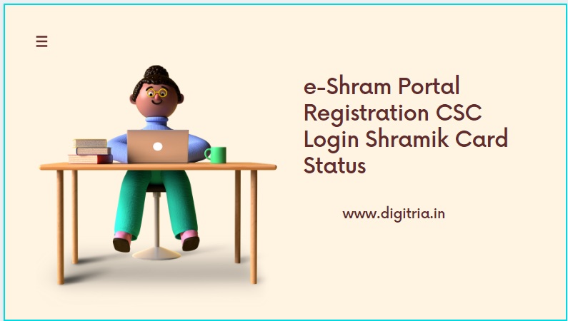E-shram Portal 