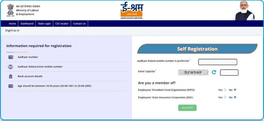 E-shram Portal registration page