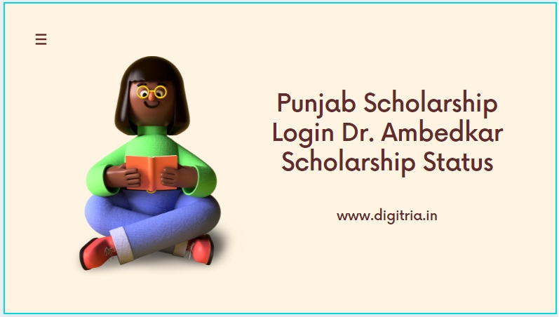 Dr. Ambedkar Scholarship Portal: