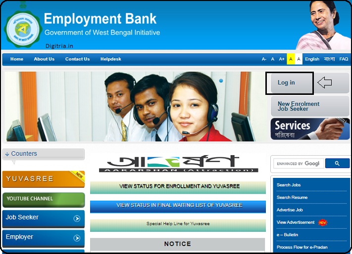 WB employment login page