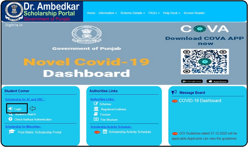 Dr. Ambedkar Scholarship Portal Login