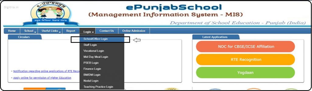 school office login of ePunjab school Login