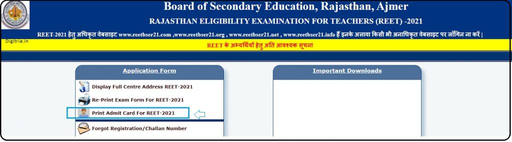 Print Admit Card for REET 2021