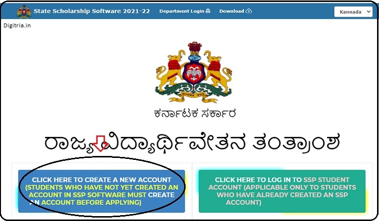 create account on Karnataka SSP Portal