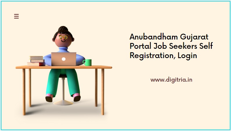 Anubandham Gujarat Portal Login